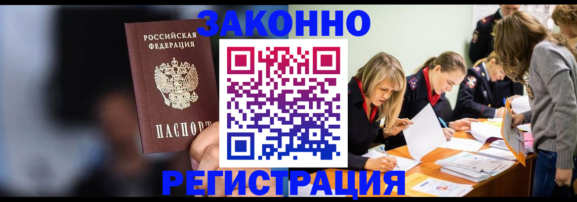 регистрация для школы в Магнитогорске