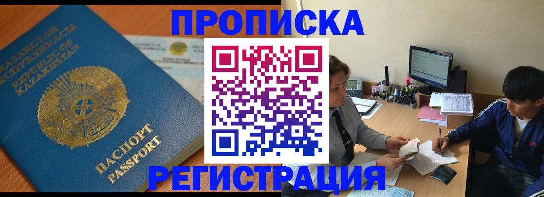 форма 3 в Магнитогорске